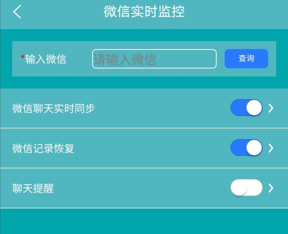 怎么能看到对方聊天记录(怎么能看到对方聊天记录对方删了怎么能查找聊天记录)