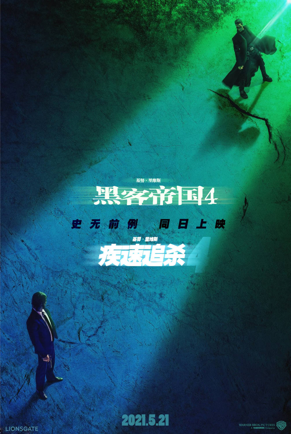 黑客帝国桌面(黑客帝国桌面代码html)