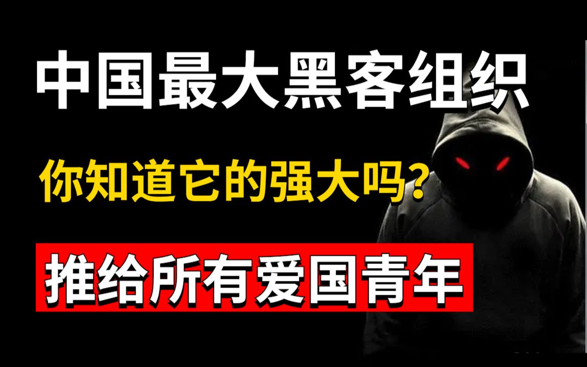 可联系的黑客(我需要黑客的联系方式)