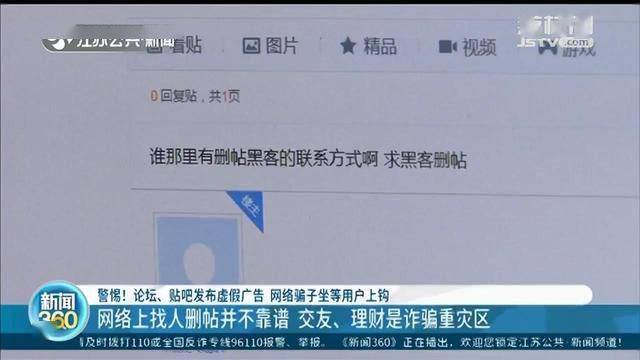 免费黑客联系方式身上证查找QQ(黑客找号软件)