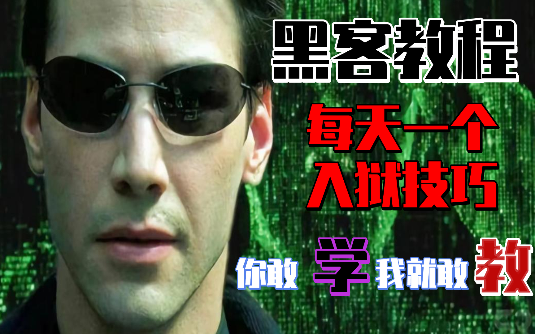 在黑客网站怎么联系对方(真正的黑客在哪里可以联系到)