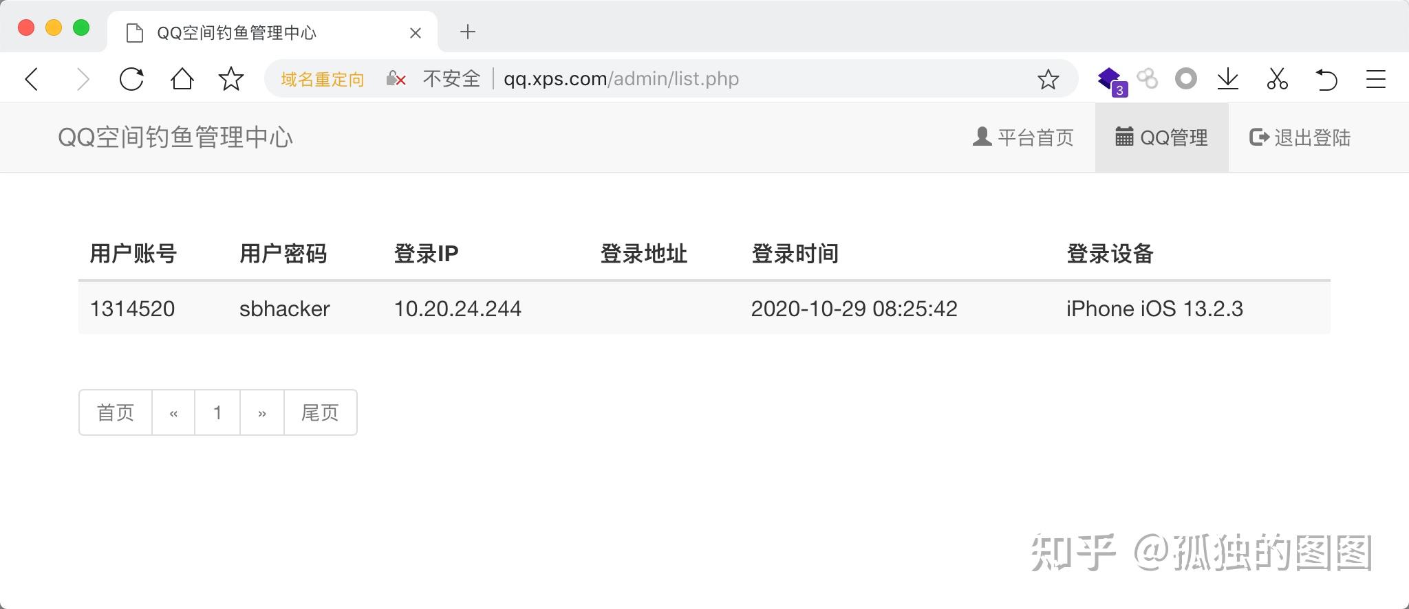 求私人黑客高手QQ联系方式(求私人黑客高手联系方式是什么)