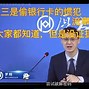 黑客柳溪的联系方式(哪里能找到黑客的联系方式)