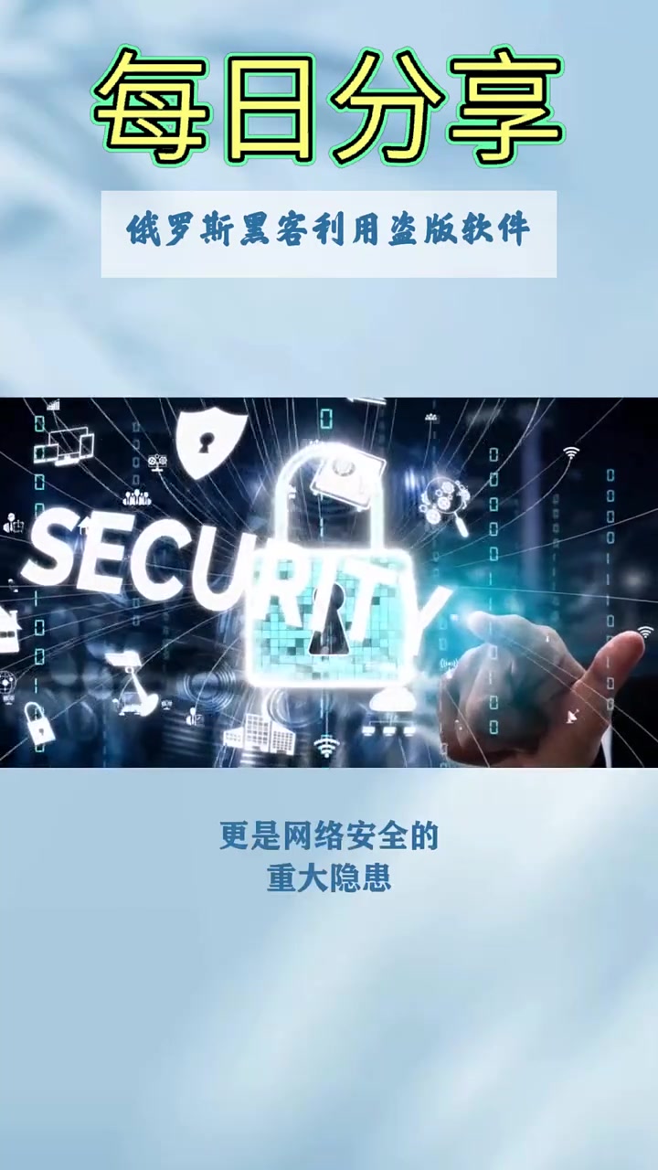 包含黑客在线联系方式免费软件的词条
