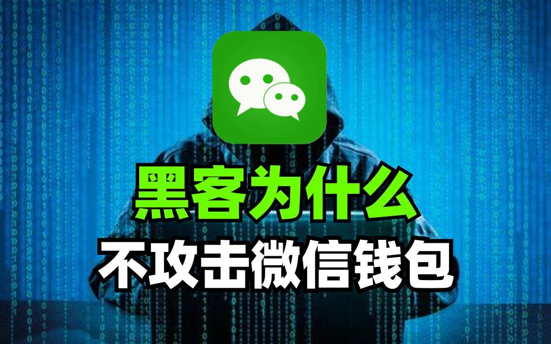 微信黑客联系方式怎么改(微信黑客联系方式怎么改不了)