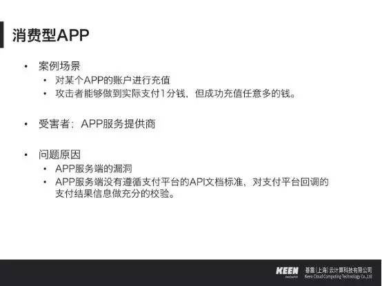 黑客破解app联系(黑客破解app联系人)