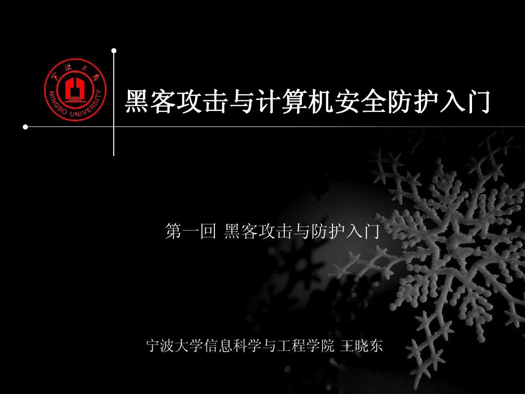 谁有正规黑客的联系方式呢英语(谁有正规黑客的联系方式呢英语怎么说)