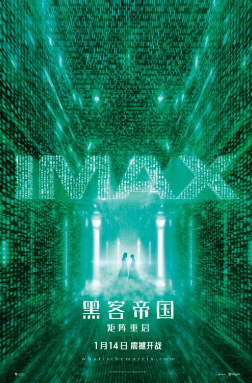 黑客帝国和黑客有什么联系(黑客帝国到底有没有现实世界)