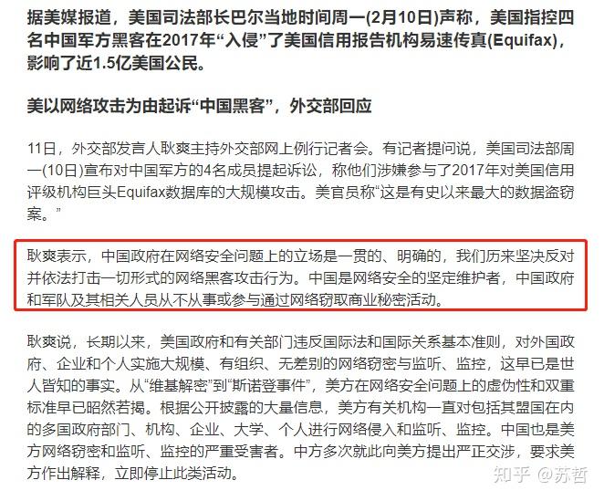 怎么联系厉害的黑客(如何电话联系正规黑客帮忙)