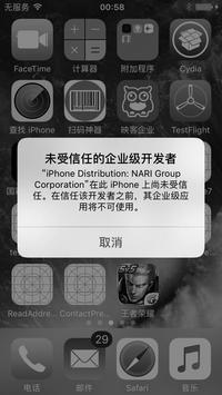 中国第一黑客的联系方式(中国第一黑客sunwear)