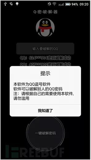 专业到微信黑客联系方式(黑客查微信记录可靠吗)