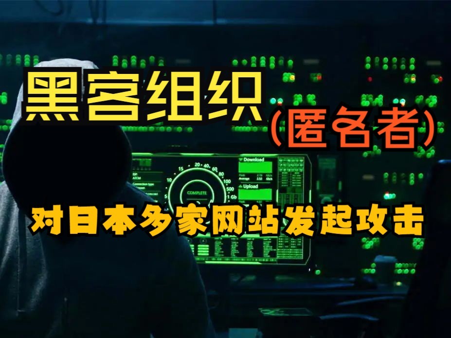 查个人信息的黑客网站联系(黑客查询个人信息算不算违法)