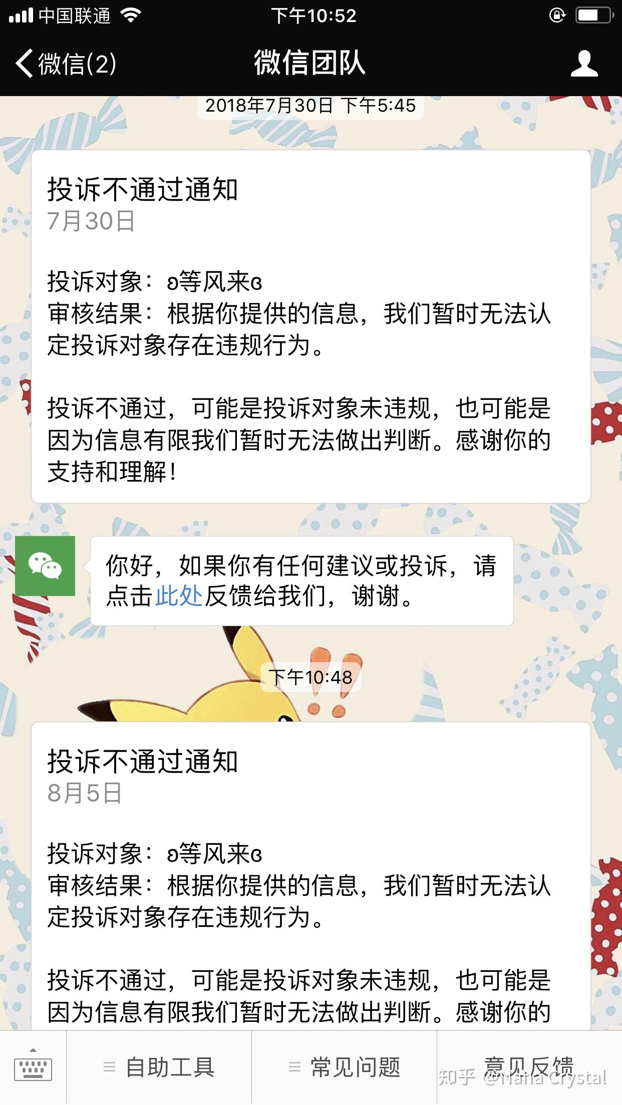 花钱找黑客办事联系微信(正规黑客联系方式私人接单)