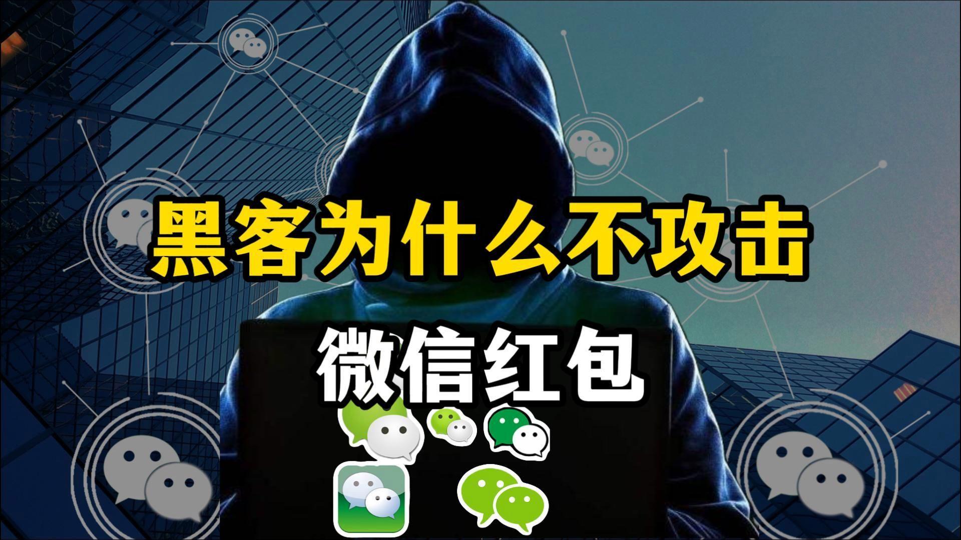 花钱找黑客办事联系微信(正规黑客联系方式私人接单)
