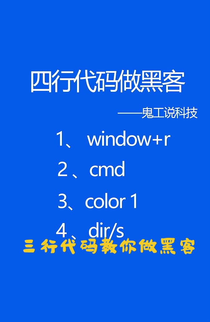 手机黑客一般怎么联系(手机黑客一般怎么联系的)
