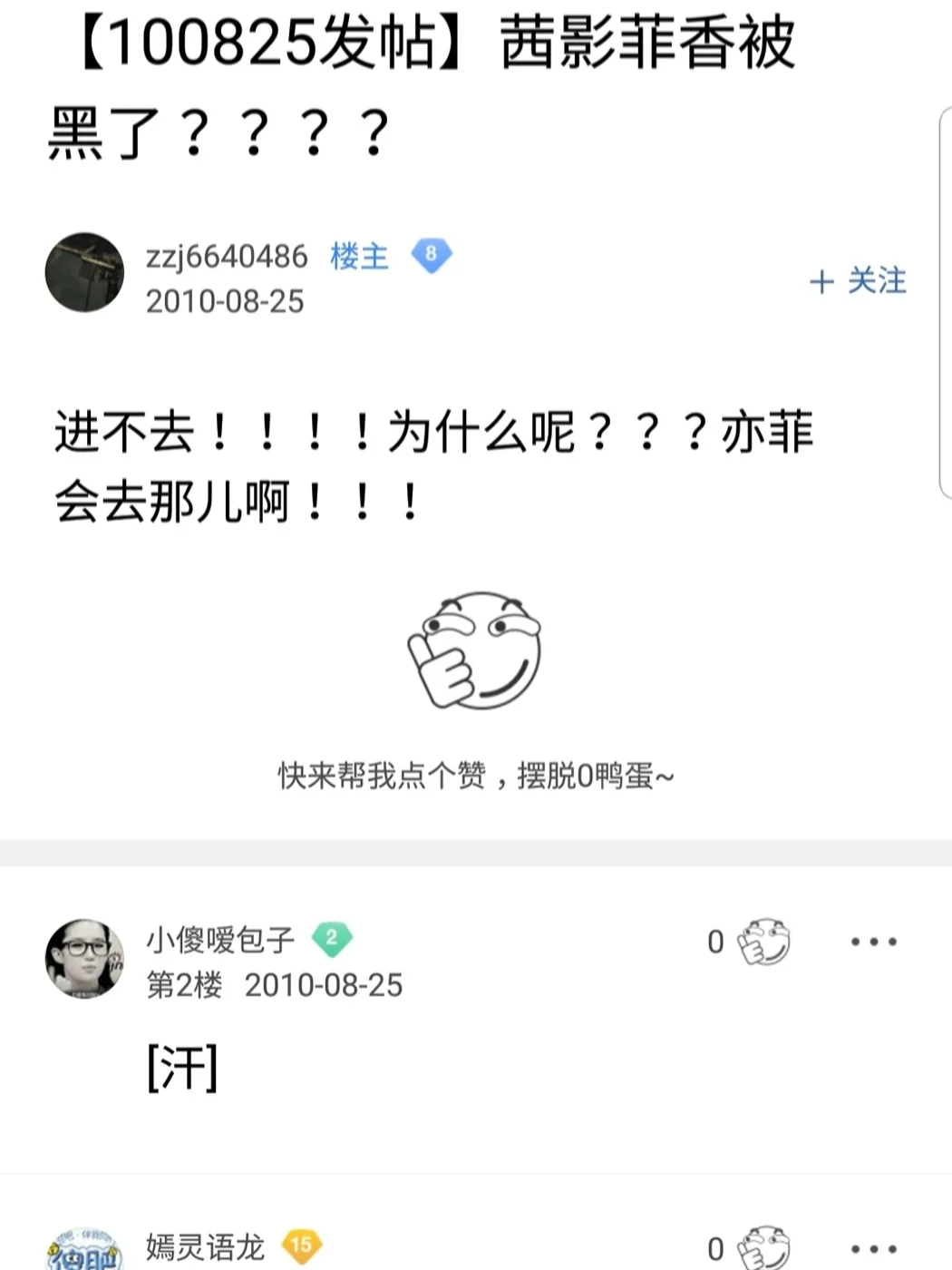 黑客组织排名联系方式怎么写的(黑客组织排名联系方式怎么写的啊)