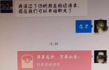 如何联系海外黑客电话诈骗的简单介绍
