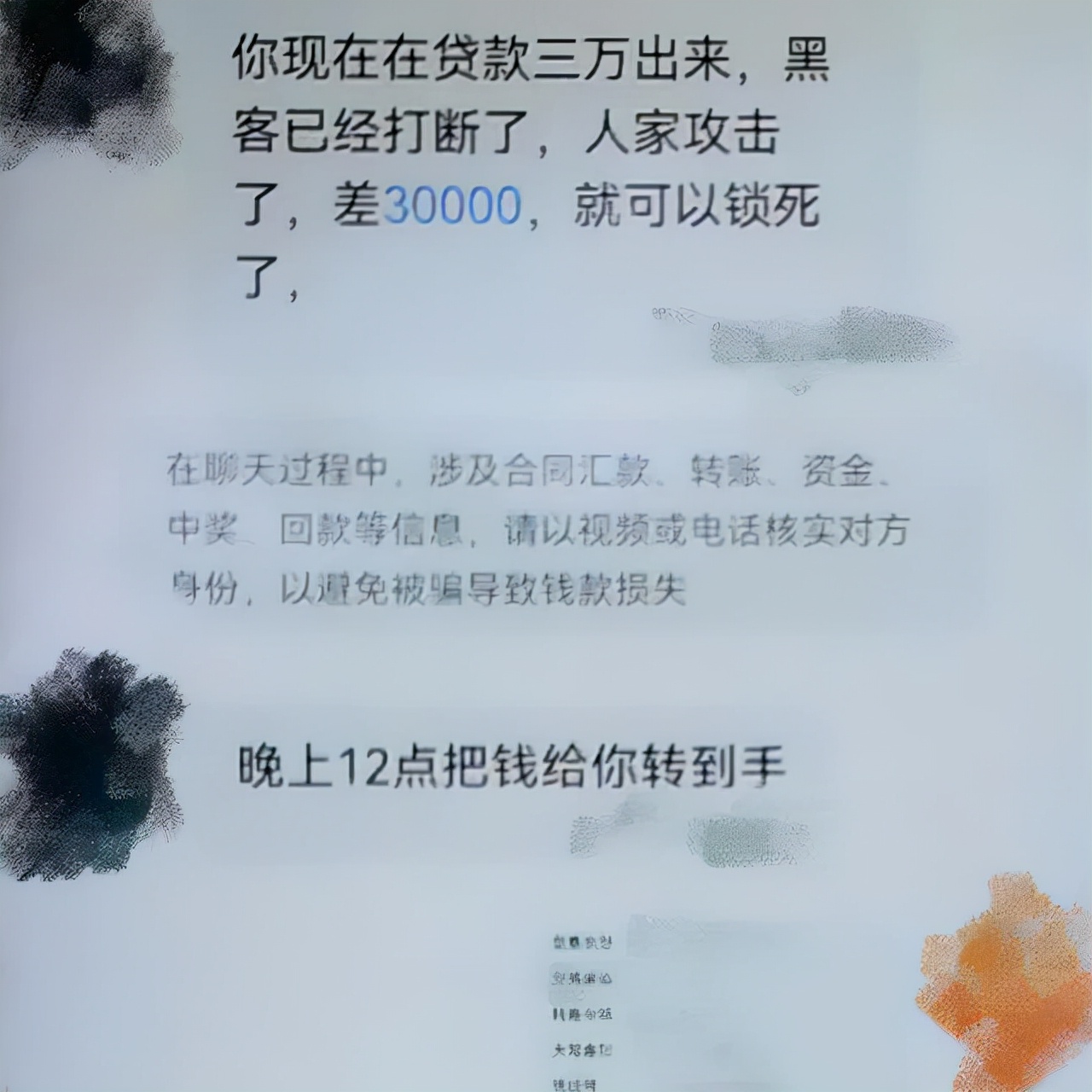 黑客组织怎么联系他人电话(黑客如何联系方式)