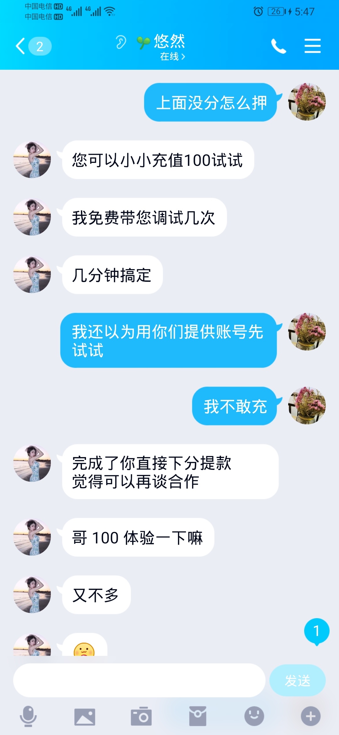 黑客组织怎么联系他人电话(黑客如何联系方式)