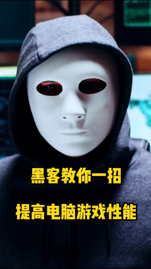 手机游戏黑客联系方式(黑客入侵手机的6种方法)