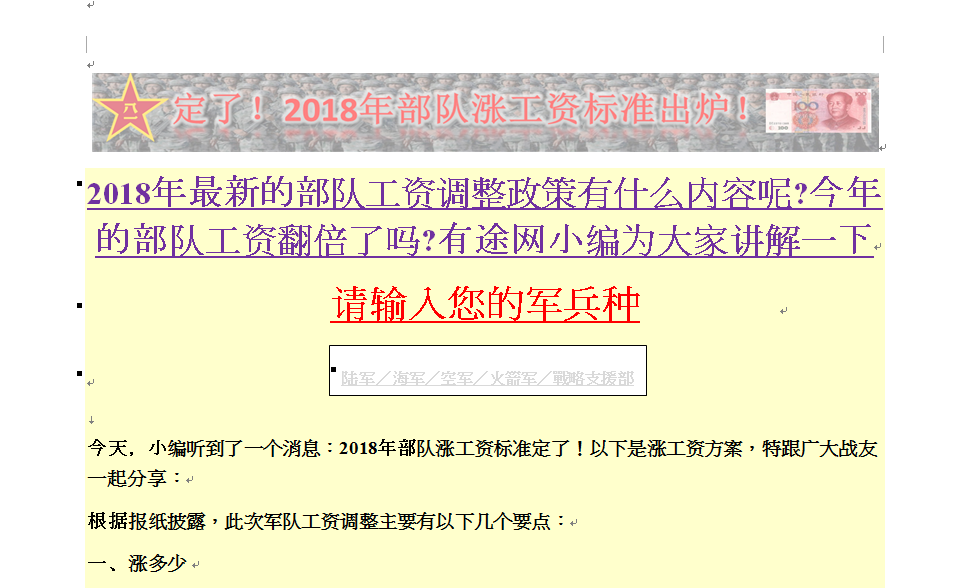 有信用的黑客联系方式(谁知道黑客联系方式是多少)
