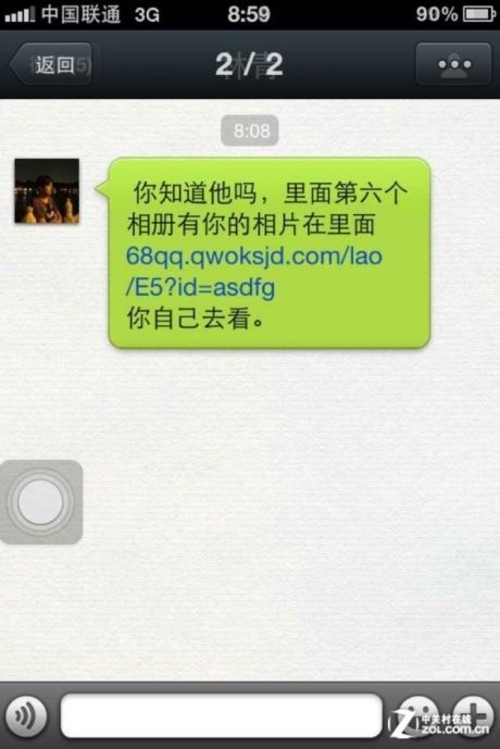 qq盗号黑客怎么联系(盗号黑客联系方式贴吧)