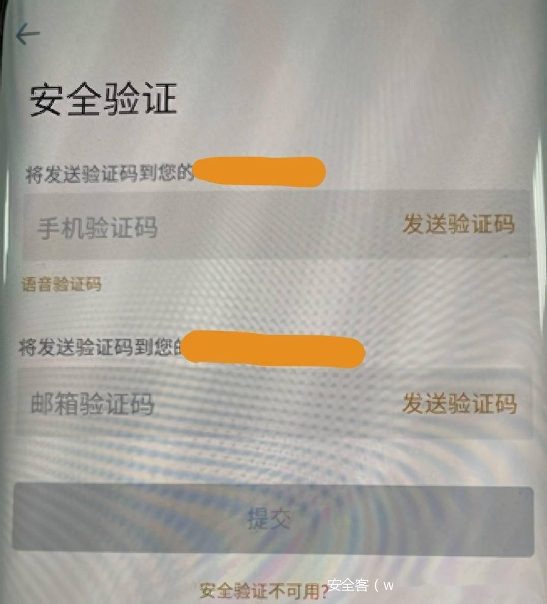 求黑客联系邮箱(黑客 邮箱)