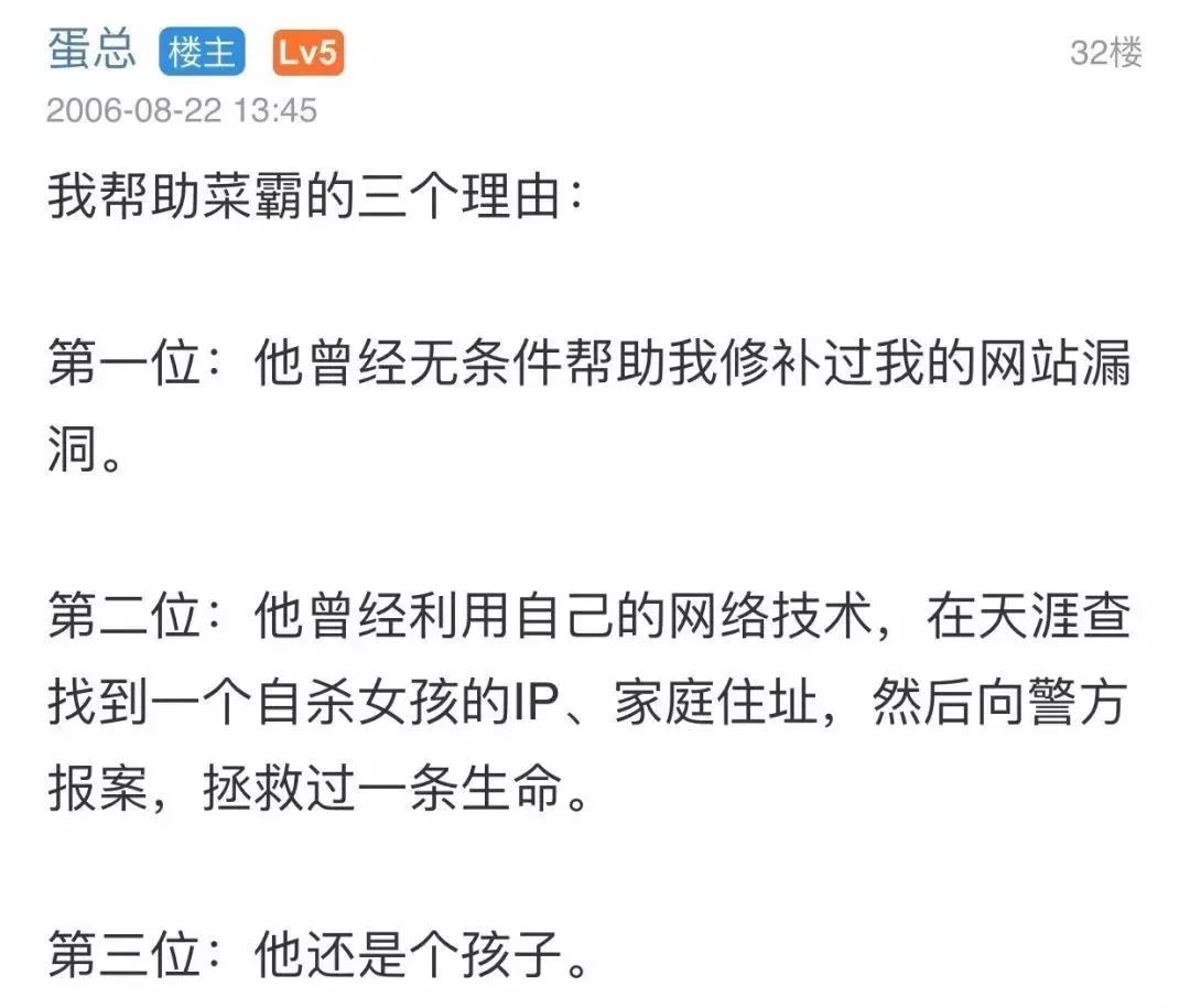 黑客联系qq是什么意思(黑客联系是什么意思呀)
