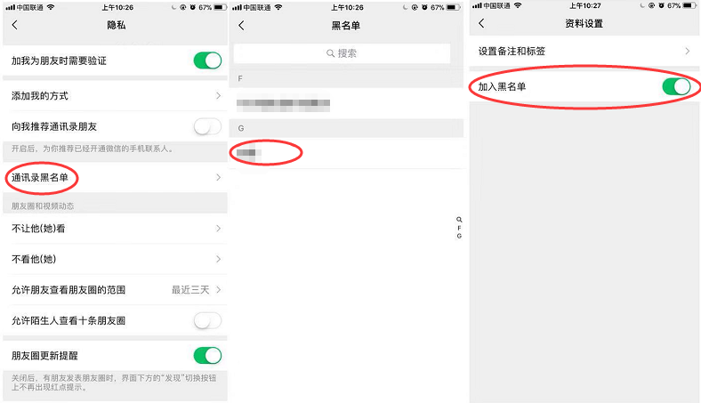 正规黑客联系方式微信怎么找出来(正规黑客联系方式微信怎么找出来的)