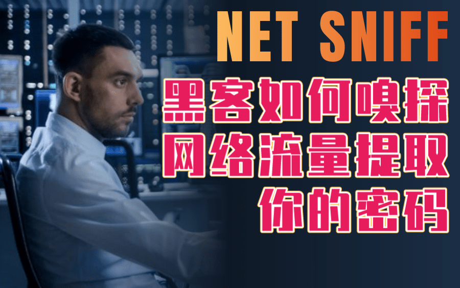 如何联系上网络黑客(正规黑客私人联系电话)
