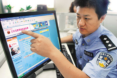 网络黑客与警察联系多久(网络黑客与警察联系多久能处理)