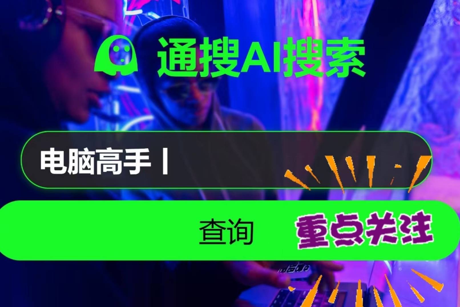 24小时接单黑客联系方式是什么(24小时接单黑客联系方式是什么意思)