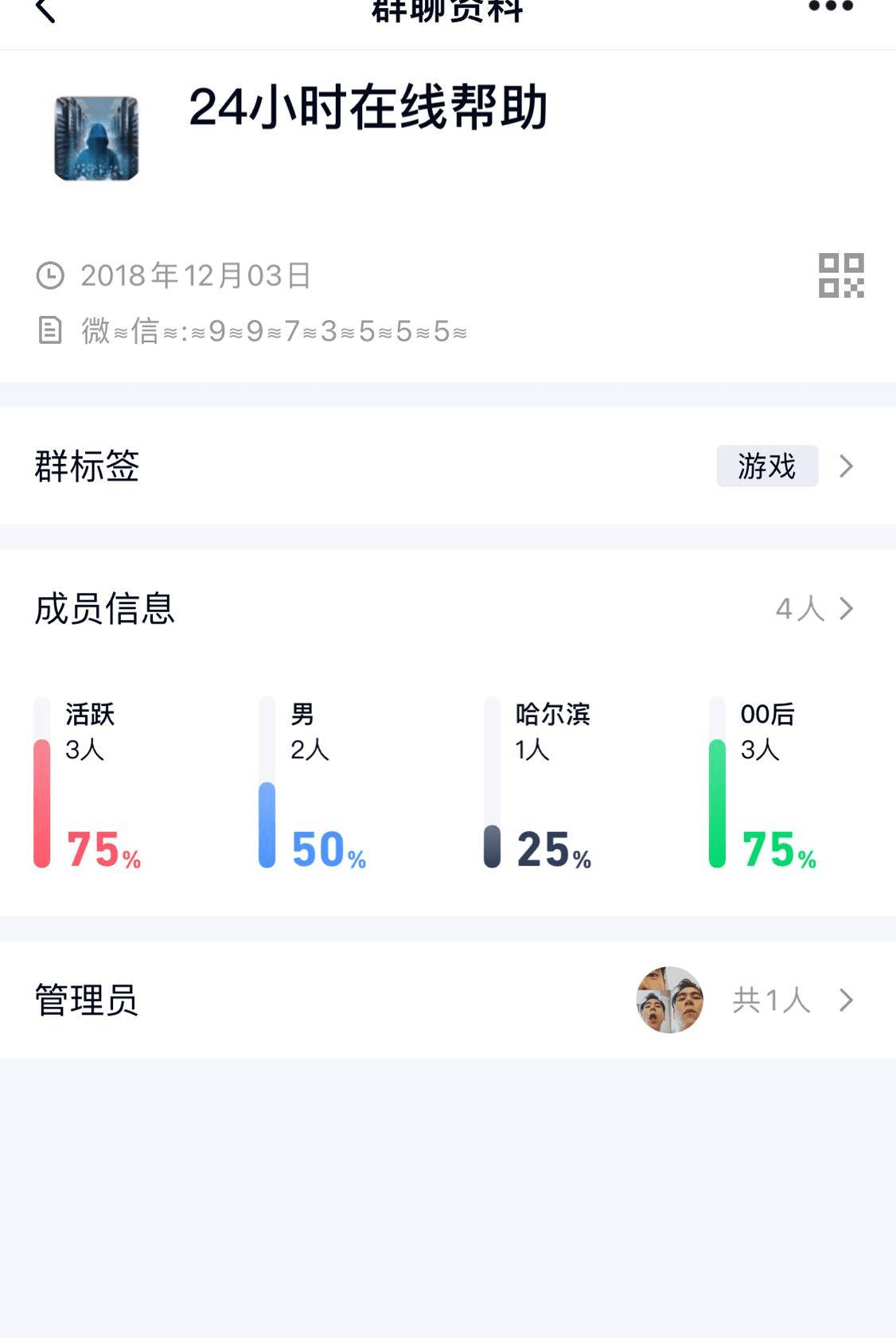 正规黑客联系方式接单怎么接(黑客都在哪接单)