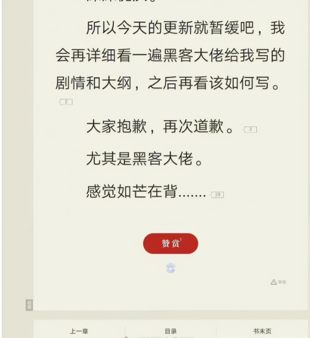 黑客破解高手联系方式(黑客破解高手联系方式是真的吗)