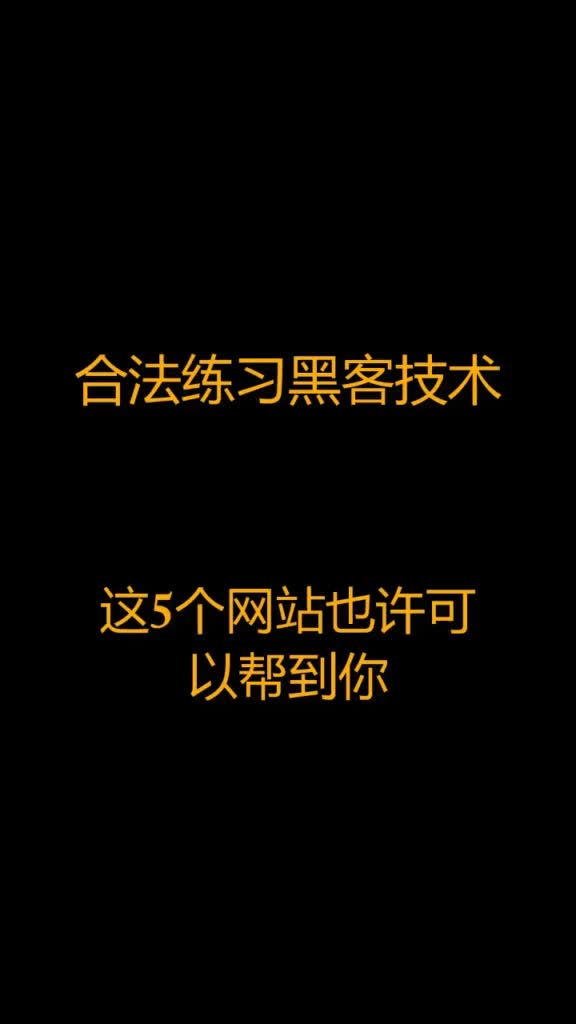 怎么找黑客办事黑客的联系方式(怎么找黑客办事黑客的联系方式呢)