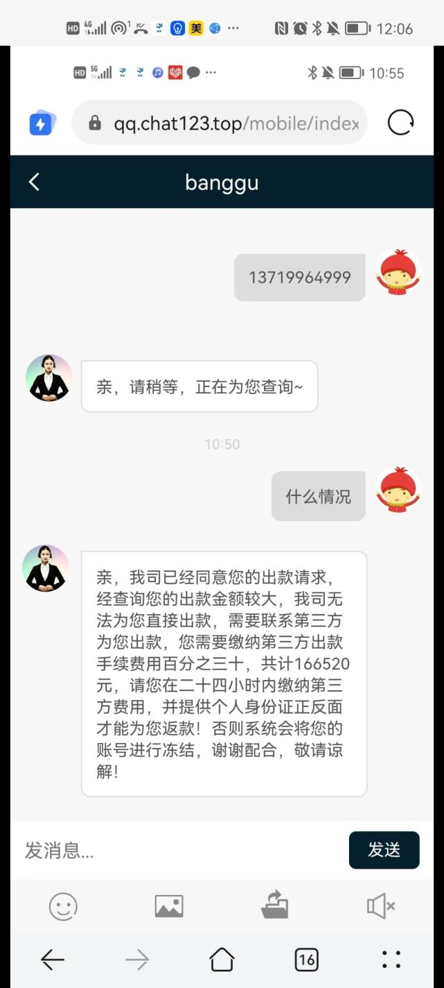 黑客app提现联系方式是真的吗(黑客赚钱软件下载)