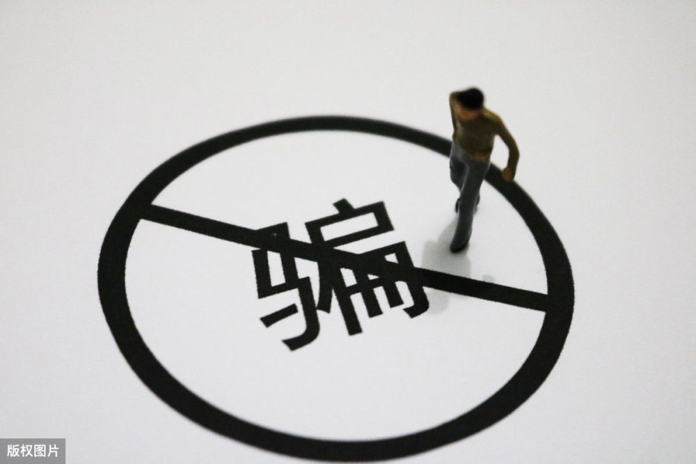 正规黑客追款联系方式私人的简单介绍