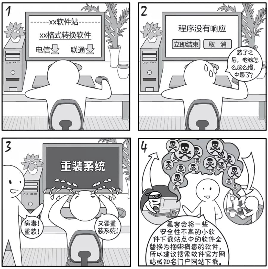 网络黑客v的联系方式(2021年黑客一般怎么联系)