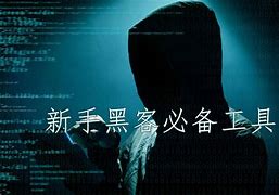 风吹过PP好冷黑客联系(风吹过来还是会冷什么意思)