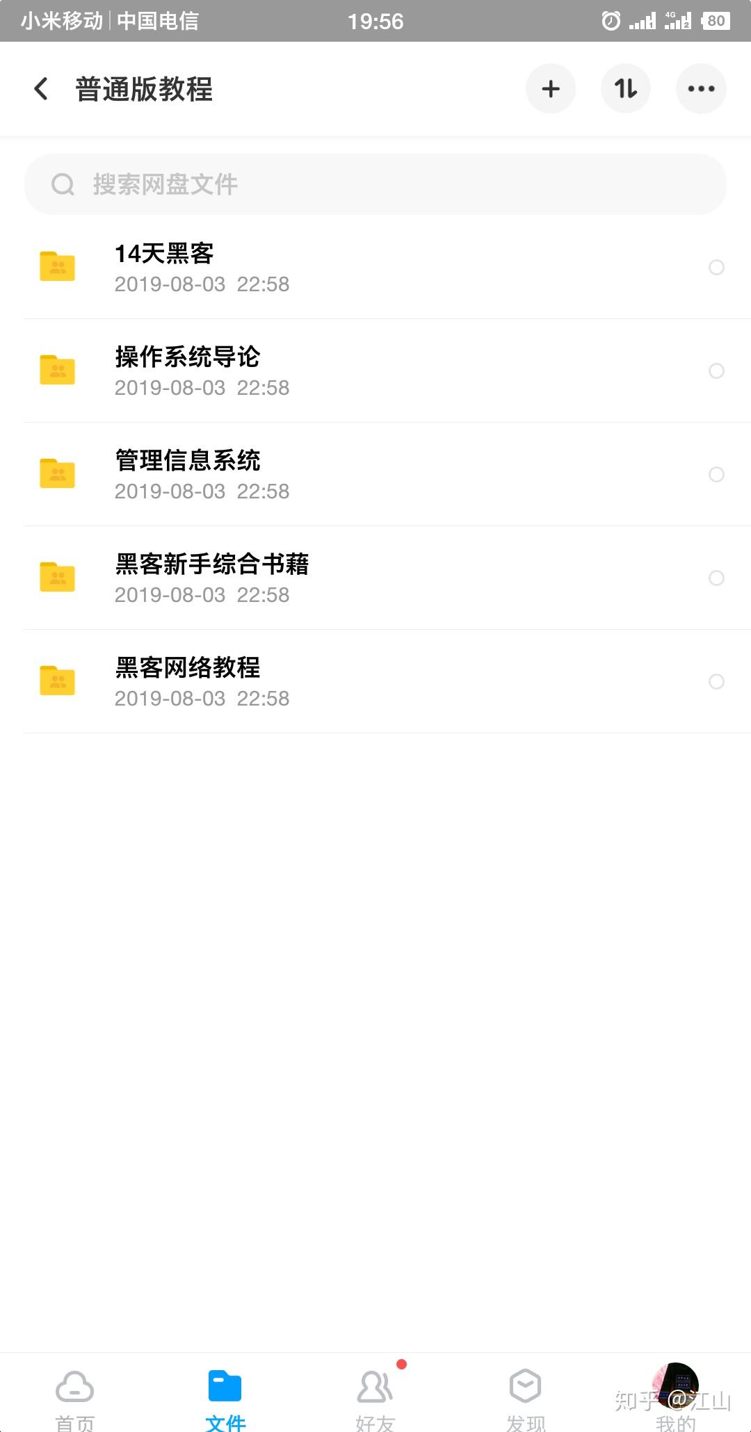 怎样联系黑客帮忙解决问题(怎样联系黑客帮忙解决问题呢)