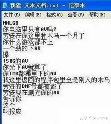 正规黑客联系电话号码(正规黑客联系电话号码查询)