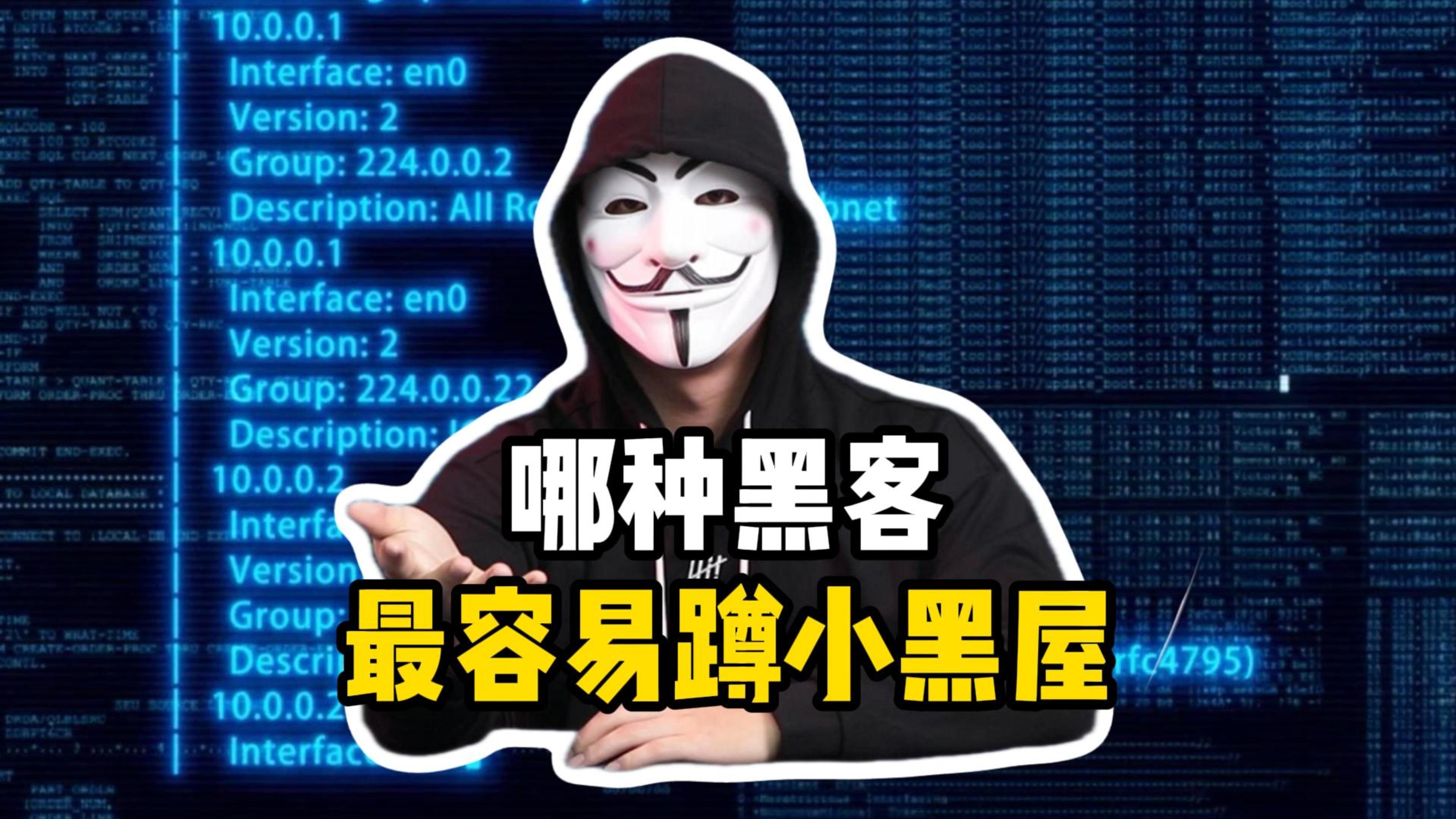 在哪能联系上黑客(哪里能联系到黑客而且还是免费的)