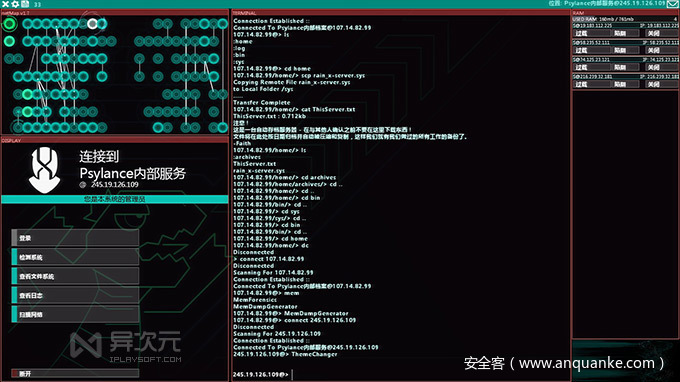 破解电玩黑客联系方式(破解电玩黑客联系方式的软件)