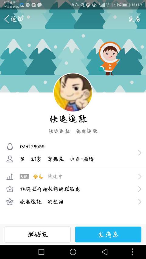 厉害的黑客怎么联系方式(厉害的黑客怎么联系方式呢)
