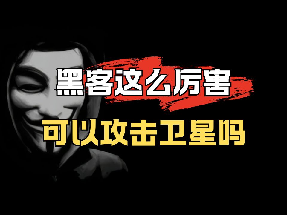 厉害的黑客怎么联系方式(厉害的黑客怎么联系方式呢)