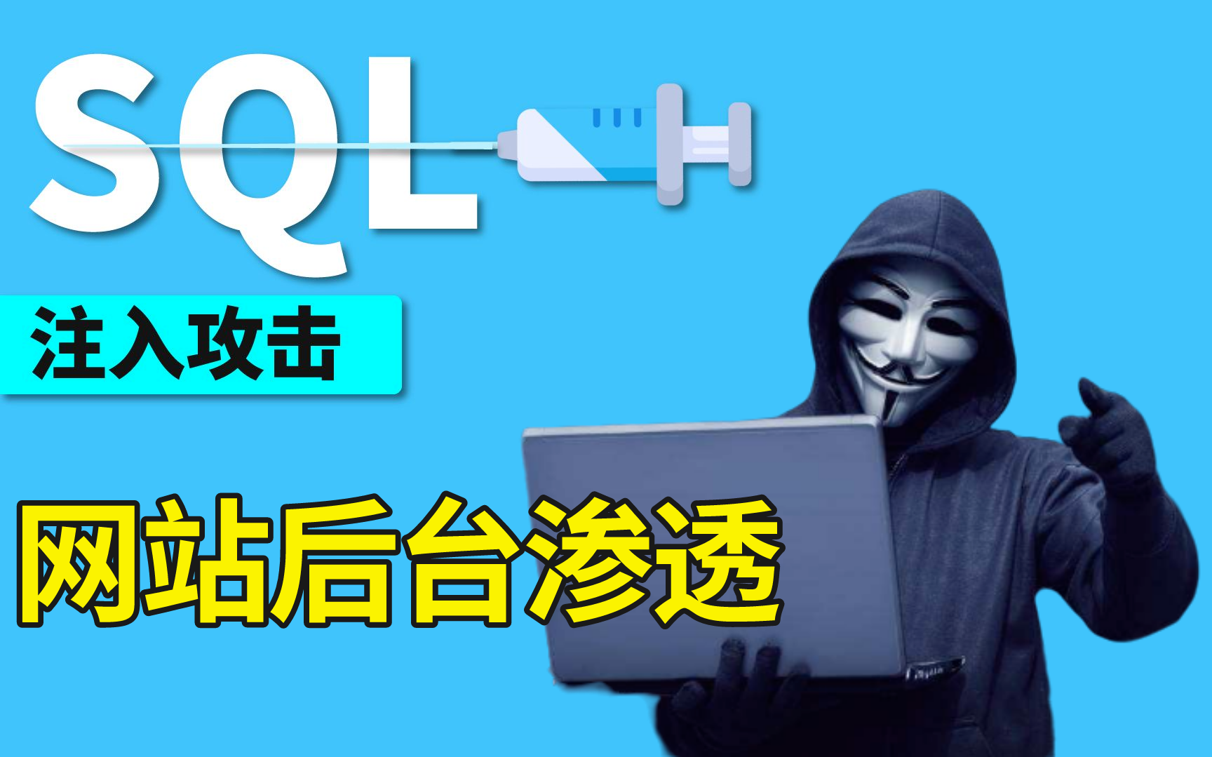 出租黑客网站联系方式(找黑客拿站多少钱)