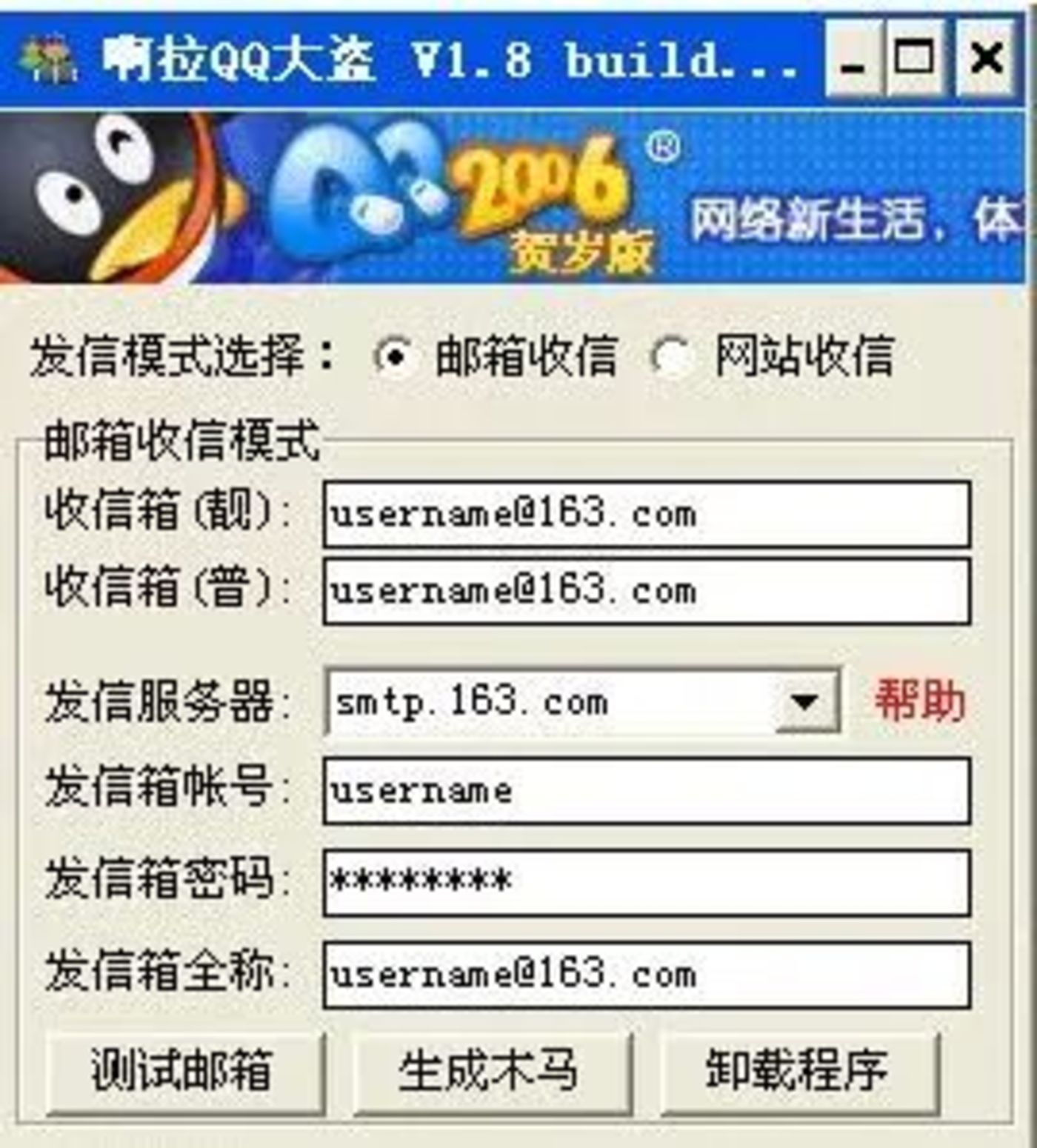 QQ解冻黑客联系方式(专业解冻黑客联系方式)