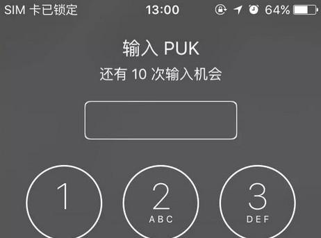怎么联系解锁黑客(找黑客解锁密码的费用)