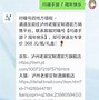 泸州黑客联系方式(泸州黑恶势力团伙)