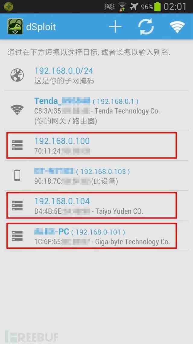 黑客查询微信联系人地址(黑客查询微信联系人地址怎么查)
